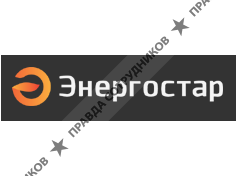 ЭнергоСтар